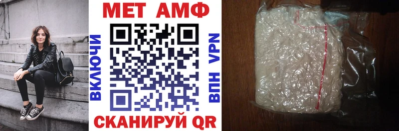 Amphetamine VHQ Иркутск