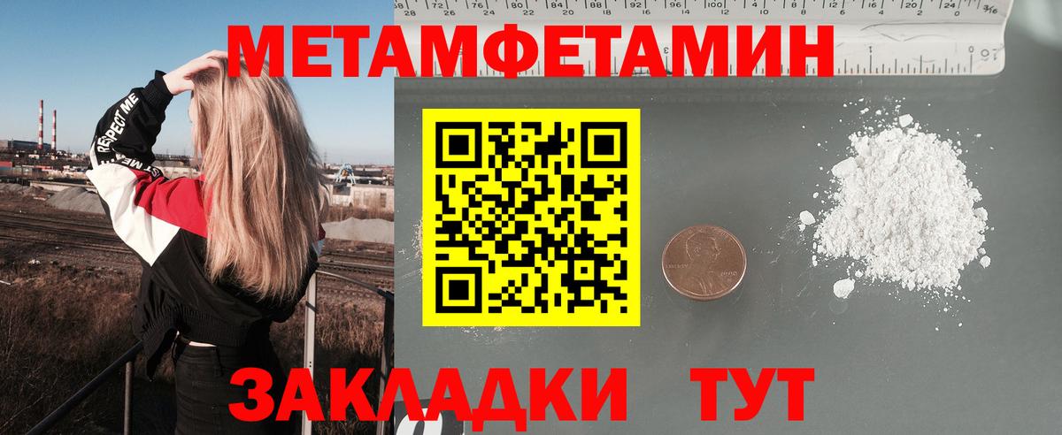 Иркутск  Амфетамин 97%  АМФЕТАМИН  Вход с VPN 