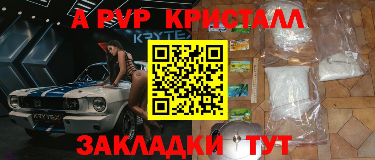 ТГК Иркутск
