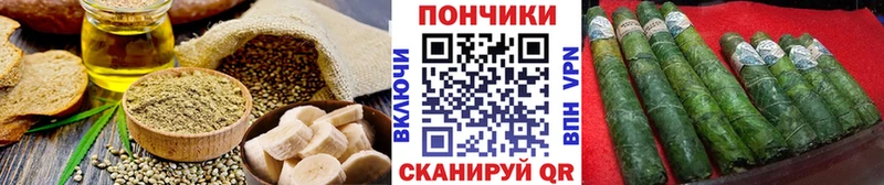 Печенье с ТГК марихуана Иркутск