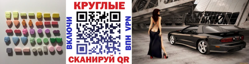 ОМГ ОМГ ТОР  Иркутск  Ecstasy TESLA  где продают  