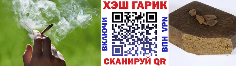 Гашиш Изолятор  Иркутск 