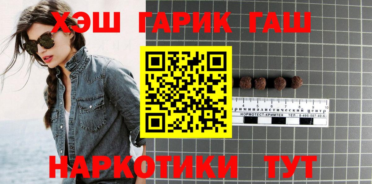 МЕТАДОН  Гашиш  Бошки Шишки  Вход с VPN  Лсд 25  Иркутск  МЕФ кристаллы  ГАШ 