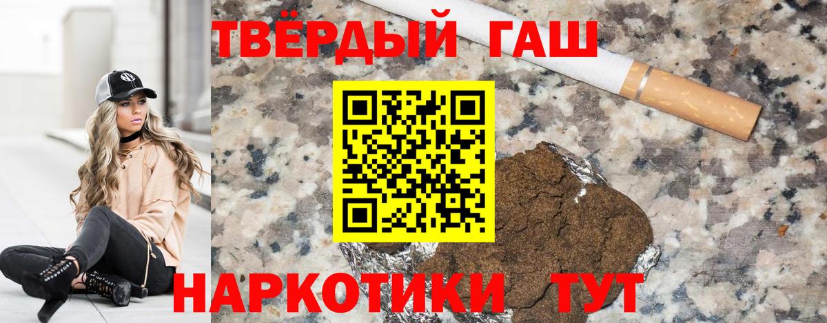 как найти закладки  Гашиш ice o lator  Гашиш гарик  Вход с VPN  Иркутск 