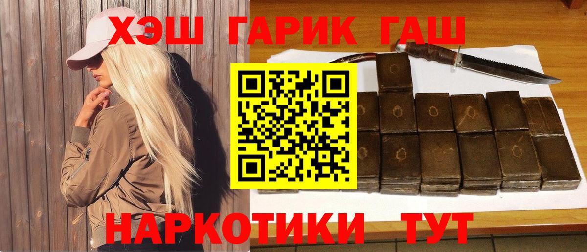 ГАШ Ice-O-Lator Иркутск