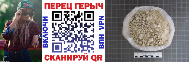 Героин гречка  mega ONION  Иркутск 