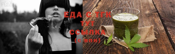 экстази Абинск