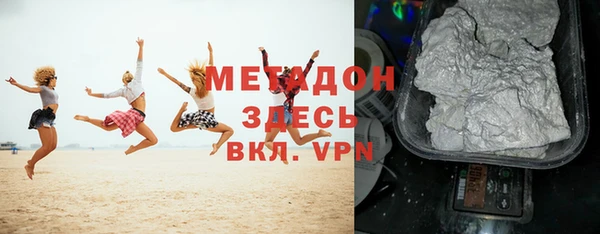 экстази Абинск