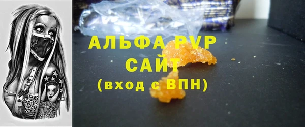 марки lsd Абдулино
