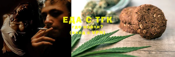 экстази Абинск