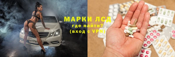 кокаин VHQ Алексеевка