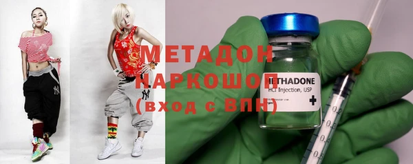кокаин VHQ Алексеевка