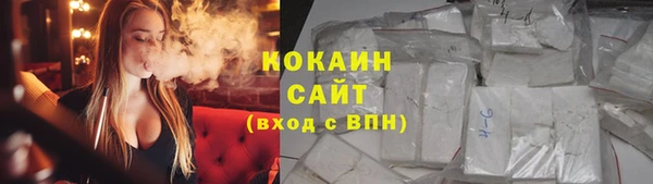 прущая мука Абаза