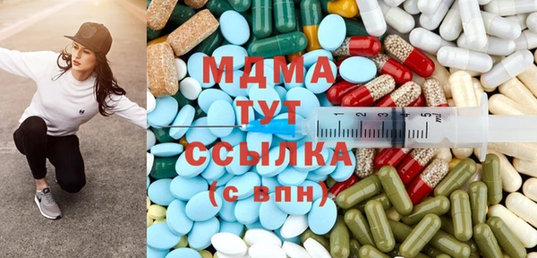 экстази Абинск