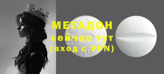 прущая мука Абаза