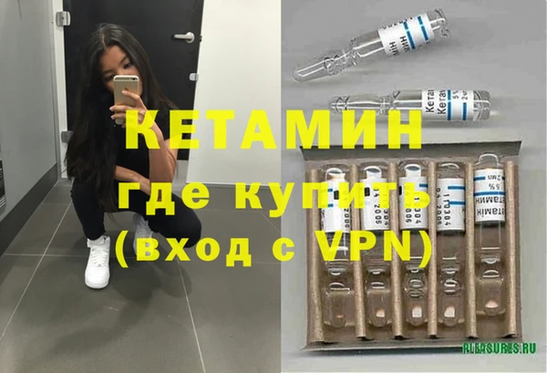 экстази Абинск