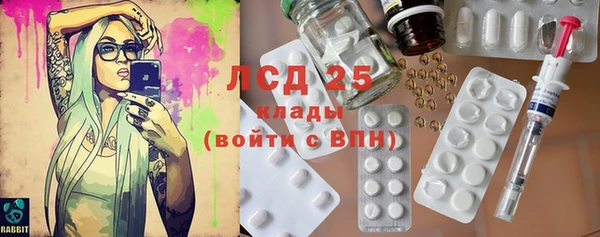 марки lsd Абдулино