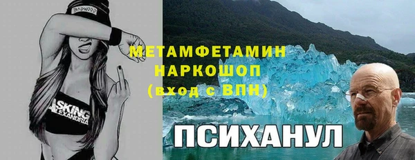 кокаин VHQ Алексеевка