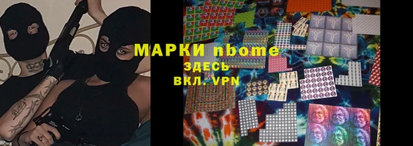 кокаин VHQ Алексеевка