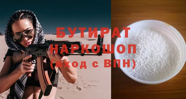 дистиллят марихуана Алексин