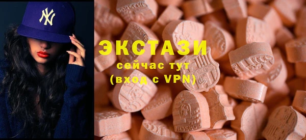 экстази Абинск