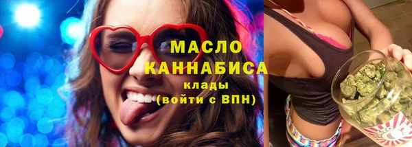 экстази Абинск