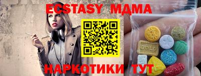 MDMA Premium VHQ Кунгур