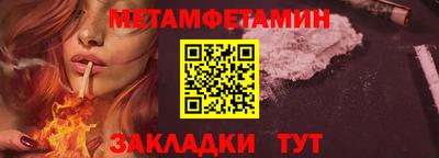 мет Кумертау