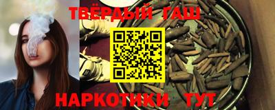 прущая мука Новокубанск