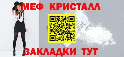 MDMA Premium VHQ Кунгур