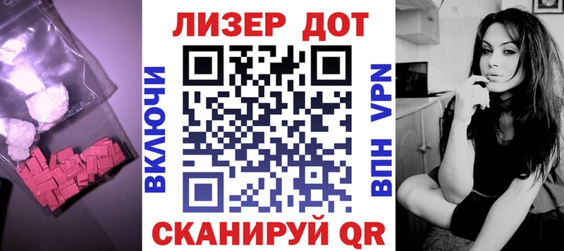 hydra маркетплейс  Иркутск  ЛСД экстази ecstasy 