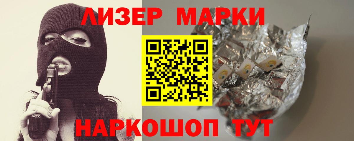 hydra tor  ЛСД экстази кислота  Вход с VPN  Иркутск  ЛСД экстази ecstasy 