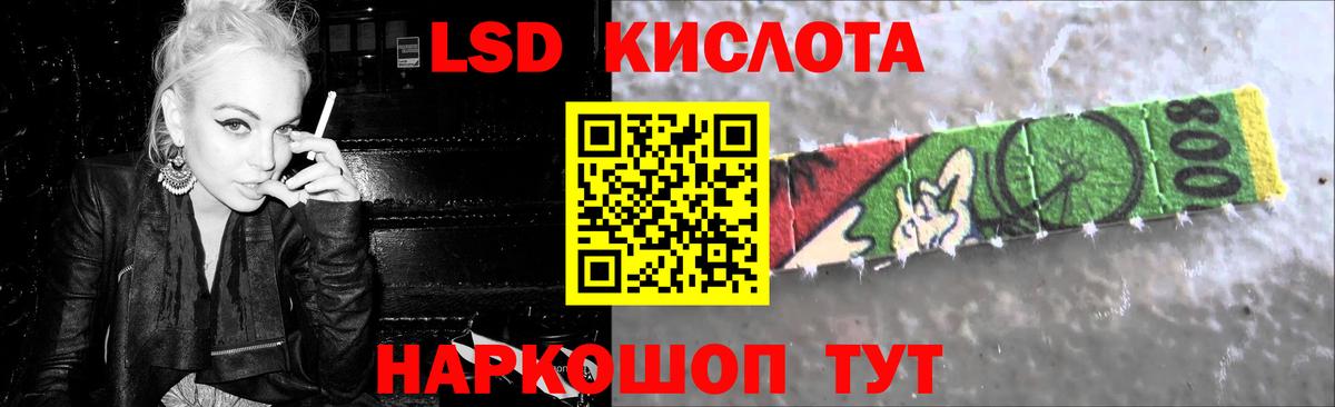 Лсд 25 экстази ecstasy Иркутск
