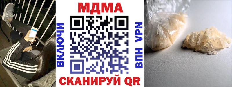 цена   Иркутск  MDMA Molly 