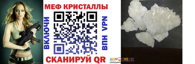 Мефедрон mephedrone  KRAKEN зеркало  Иркутск 