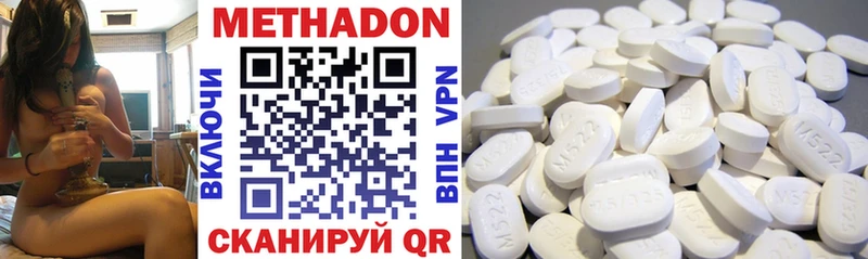 наркота  Иркутск  МЕТАДОН белоснежный 