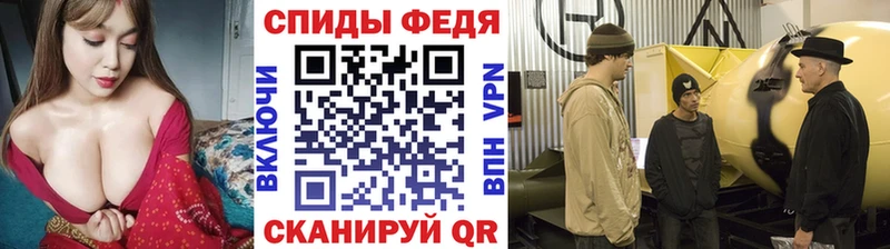 Первитин мет  Иркутск 