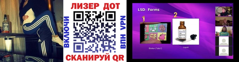 Марки N-bome 1,5мг Иркутск