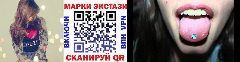 Марки N-bome 1500мкг  Иркутск 