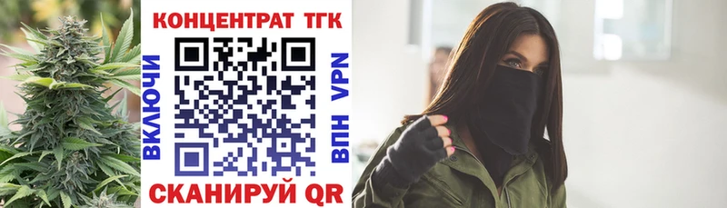 Дистиллят ТГК жижа  Иркутск 