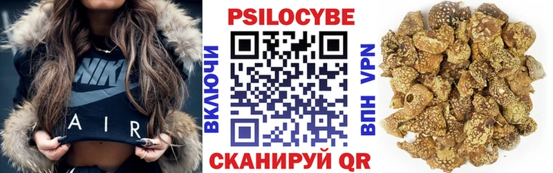 Галлюциногенные грибы MAGIC MUSHROOMS  Иркутск 