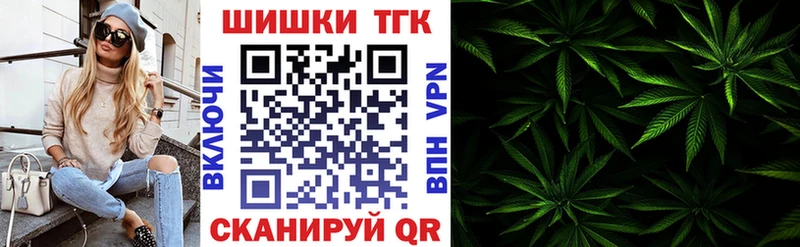 Бошки марихуана THC 21% маркетплейс наркотические препараты Иркутск закладка